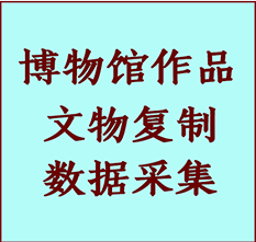 博物馆文物定制复制公司巴楚纸制品复制